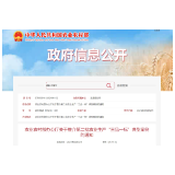 益阳一地入选！第二批农业生产“三品一标”典型案例公布