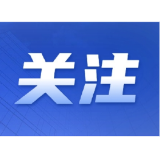 益阳市防汛抗旱指挥部下发通知：做足抗旱准备 加强用水管理