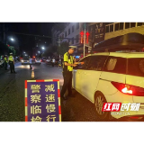 安化交警联合开展夜查酒醉驾专项整治行动