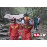 溯溪有风险，行之需谨慎！ 益阳消防提醒游客量力而行