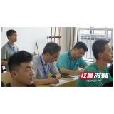 益阳职院：开学首日听课 助推质量提升