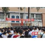 赫山区岳家桥镇：利剑护蕾进校园 守护花朵在行动