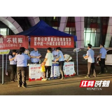 益阳职院与警方联手开展反电信诈骗宣传