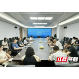 益阳市公共资源交易中心组织集中学习 专题解读相关文件