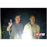 桃江：无人机夜巡 查获非法捕鱼人