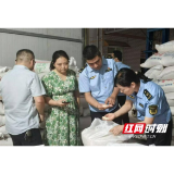 益阳市市场监督管理局组织开展食品生产环节“夜鹰”突击执法检查行动