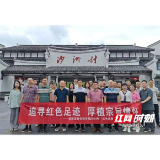 益阳高新税务：走进红色热土 感悟信仰丰碑