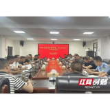 益阳市交通运输局召开全市道路运输行业“打非治违”专项行动推进会