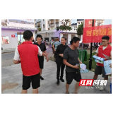 资阳区迎风桥镇：扎实开展医保征缴 共同守护健康保障