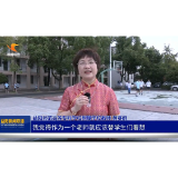 星星点“灯”｜黄赛群：扎根教育初心在 愿化春泥更护花