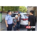 八旬老人意外走失 桃江民警助其回家