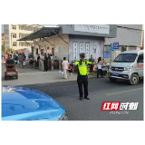 开学季 安化交警开启“护学模式”