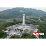 鲜花献英烈 哀思祭忠魂——安化县退役军人事务局举行“9.30烈士纪念日”公祭活动