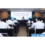 益阳市局不动产登记中心首期“登记大讲堂”开讲