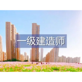 一级建造师考试圆满收官 益阳考区交出完美答卷