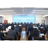 赫山区举办2025年外贸高质量发展培训会