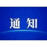 为期3个月！益阳市开展道路客运市场“打非治违”专项行动