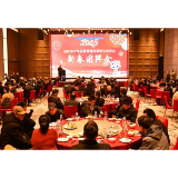 益阳市市场监督管理局召开离退休老同志新春团拜会