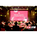 快讯｜凝“新”聚力 共谋发展 2025年益阳高新区迎新春企业家茶话会举行