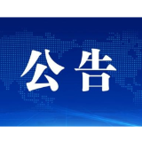 3月1日起施行，《益阳市机动车停车管理条例》来了！