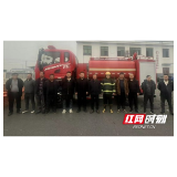 桃江县大栗港镇栗山河片消防站成立