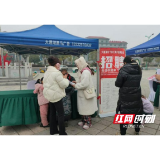 大通湖区2025年“春风行动”就业援助现场招聘会圆满成功