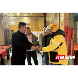 桃江县：竹乡暖“新” 用爱关“新” 社会工作部慰问新就业群体