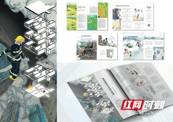 益阳消防文创作品.marked.jpg