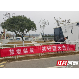 赫山区兰溪镇开展烟花爆竹禁燃禁放宣传活动