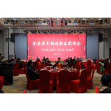 桃江举办2025年老干部迎新春团拜会