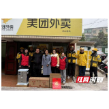 赫山区金银山街道办事处开展“两新”人员慰问工作