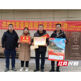 桃江县大栗港镇：军功闪耀 喜报送家