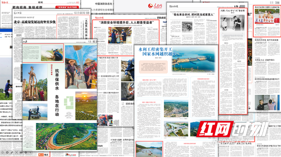 中央省市级媒体上稿截图.marked.png