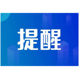 事关校外培训，益阳家长请注意！