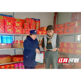 益阳消防开展烟花爆竹销售点消防安全宣传“敲门行动”