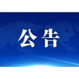 益阳市市场监督管理局关于经营主体报送2024年度年报的公告