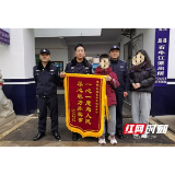 赫山小孩离家迷路 桃江民警连夜找回