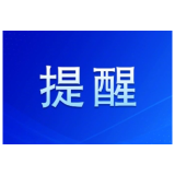 春运将至，益阳交警提醒途经以下路段请务必谨慎驾驶