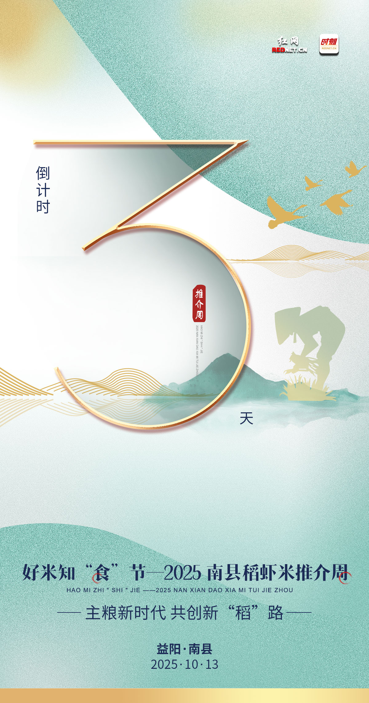 微信图片_20251010133053_6183_2.jpg