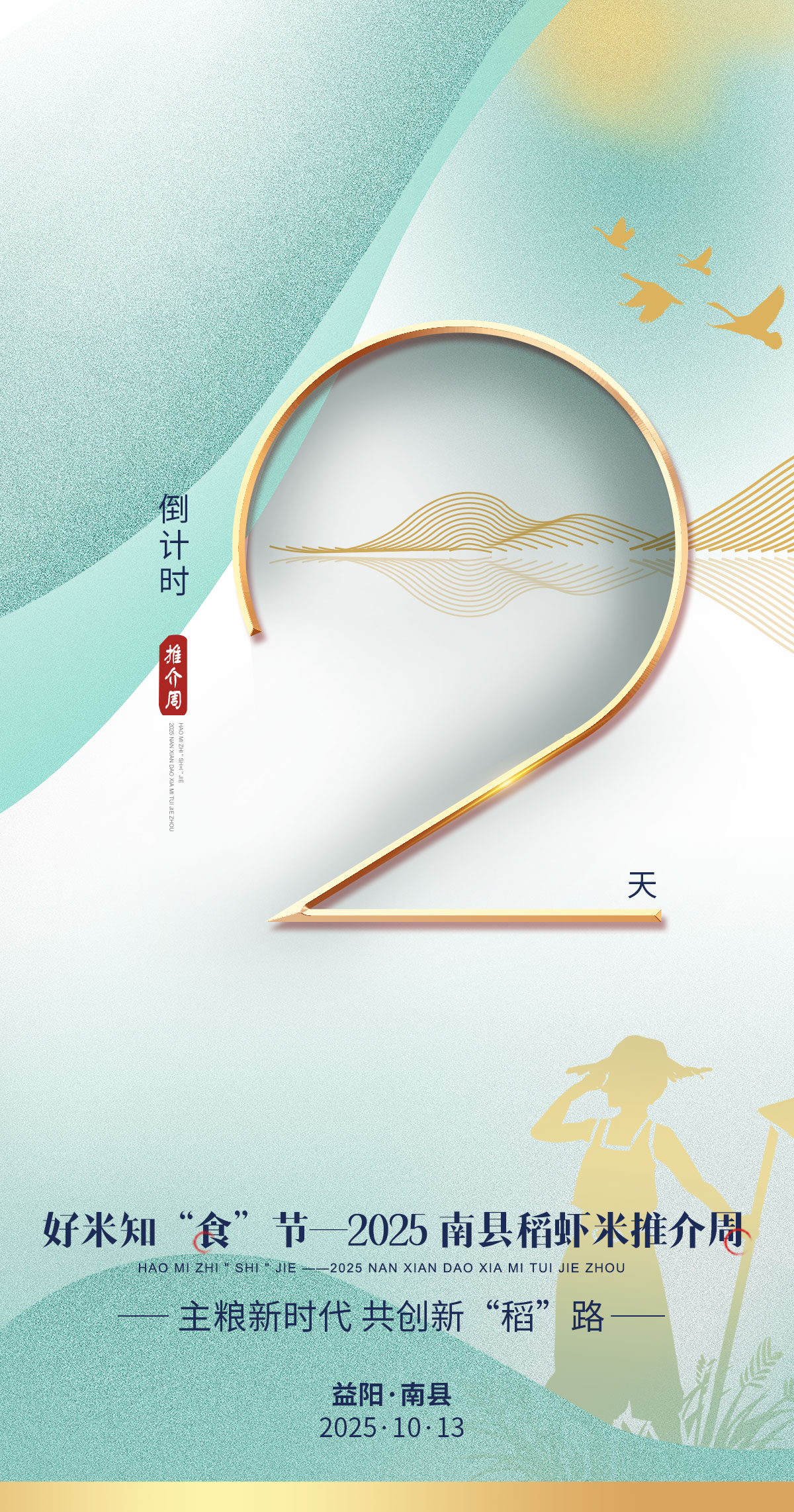微信图片_20251011114233_6314_2.jpg
