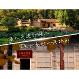 当益阳遇见湘潭，不止赛场较量，更有千年情长