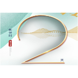 倒计时2天！锁定10月13日，品味南县稻虾米的“新食代”