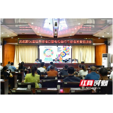 益阳市市场监管局举办庆祝第56届世界标准日暨电动自行车标准宣贯会