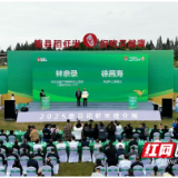 视频丨南县稻虾米推介周启幕 两创新平台推动稻米精深加工技术转化