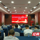 益阳市举办2025年病媒生物监测与控制培训班