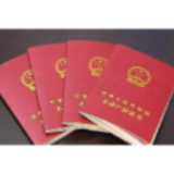 益阳市中心城区2025年第十批实施新建商品房“交房即交证”项目公告