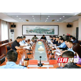 益阳市召开实施经营主体培育工程市直指标牵头单位工作调度推进会议