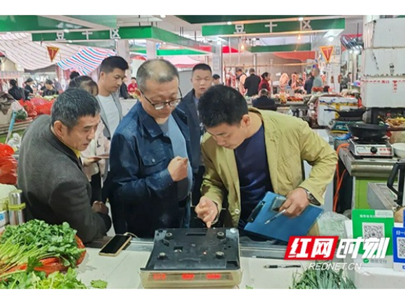 益阳多部门联合开展集贸市场计量专项检查