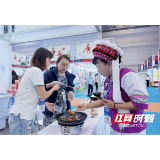 视频丨益阳美食飘香重庆火锅节 特色风味现场“圈粉”