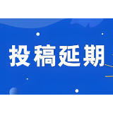 26.9万元奖金等你来拿!省运会、省残运会征集活动投稿延期